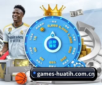 games-huatih.com.cn APP